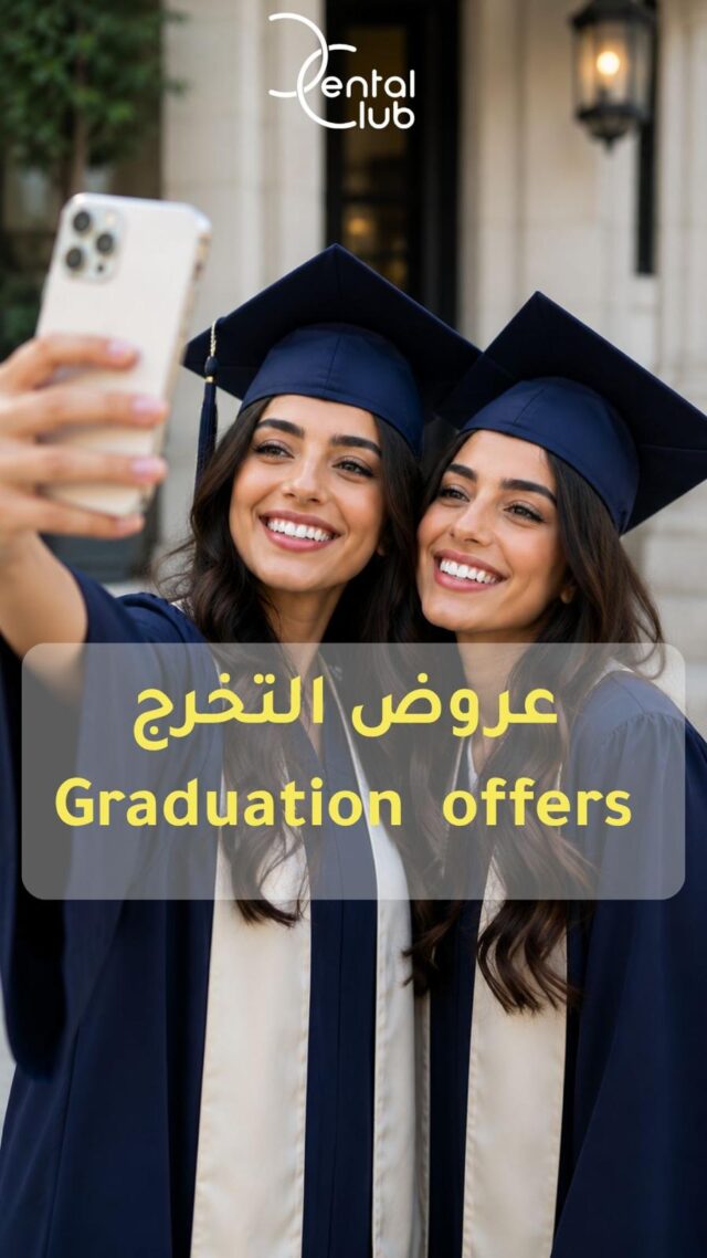 https://dentalclub.bh/wp-content/uploads/2026/06/WhatsApp-Image-2026-06-03-at-009.47.19-AM-640x1138.jpeg